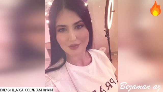 Фатима Кагерманова Тахана Кхечунца Са Кхоллам Хили💔