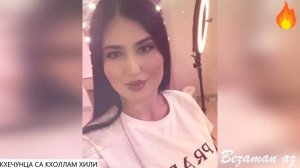 Фатима Кагерманова Тахана Кхечунца Са Кхоллам Хили💔