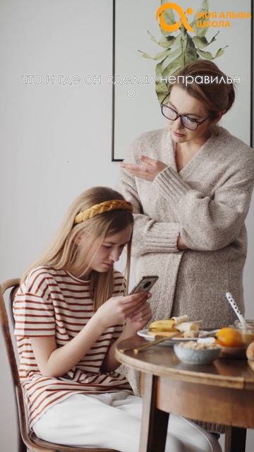 КАК НЕЛЬЗЯ наказывать детей | психология смотреть онлайн