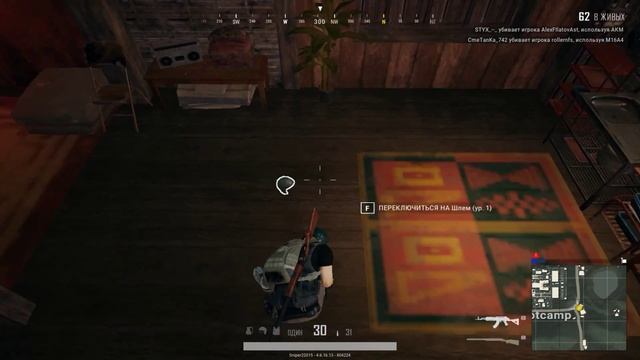 Stream PUBG Выживаем как Можем , смотреть онлайн