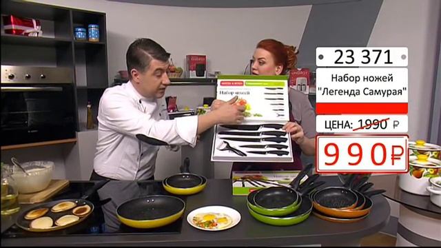 Набор ножей Легенда Самурая 1103 (Copy 1) смотреть онлайн