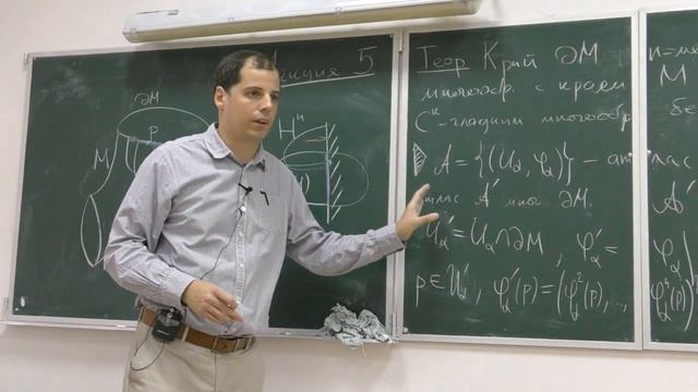 Вьюгин И. В. НИС "Гладкие многообразия"- 5 Лекция 28. 09. 2020 смотреть онлайн