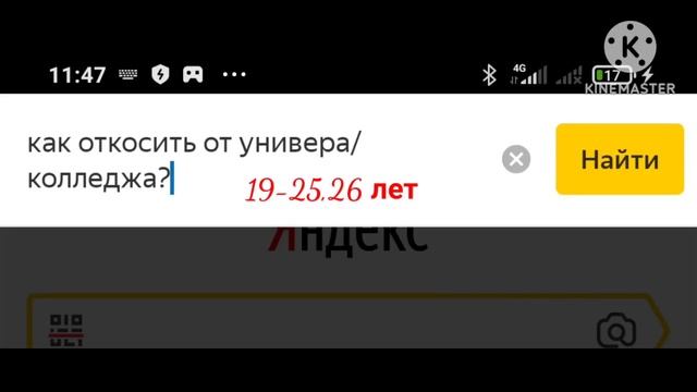 Жиза? смотреть онлайн