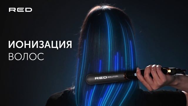 Выпрямитель RED solution RCI-232 смотреть онлайн