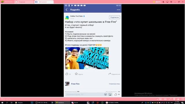 ЧТО КУПИТ ШКОЛЬНИК В FREE FIRE НАБОР НА ПЕРВЫЙ СЕЗОН смотреть онлайн