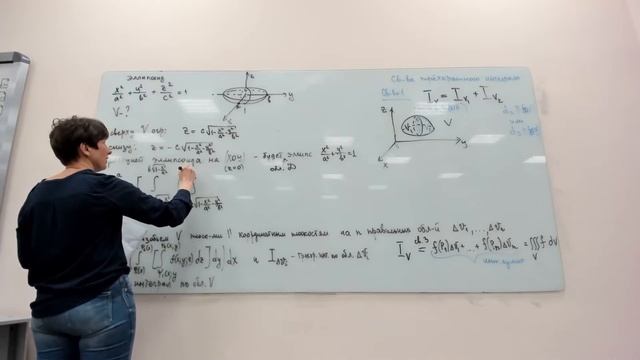 Тройное интегрирование. Лекция по математике смотреть онлайн