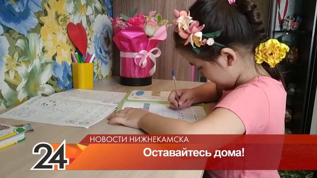 Ведущая «Яналыклар» на НТР 24 рассказывает о занятиях на самоизоляции смотреть онлайн