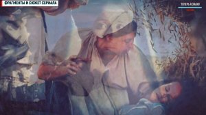 КРЕПОСТНАЯ 2 СЕЗОН 25-26 СЕРИЯ, ПРОДОЛЖЕНИЕ СЕРИАЛА АНОНС, СОДЕРЖАНИЕ СЕРИЙ, ДАТА ВЫХОДА