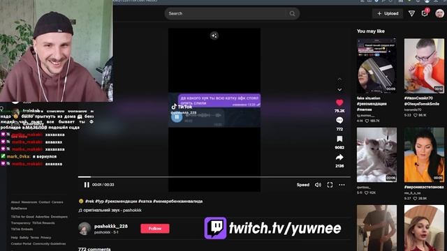 Yuwnee стало жалко Школьника😭 смотреть онлайн