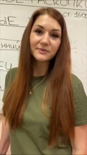 Отзыв о тренинге "Друг души" с Еленой Вейнберг смотреть онлайн