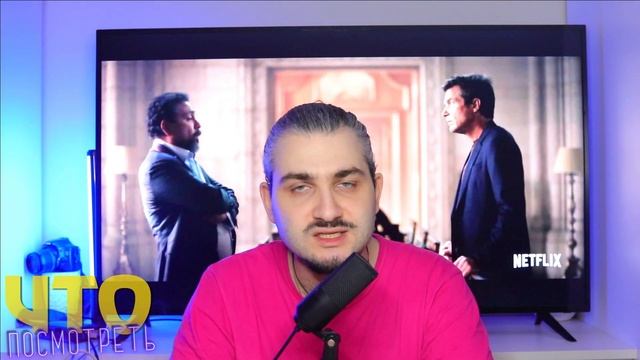 Озарк 4 Сезон 1 Серия ОБЗОР | Разбор Сюжета