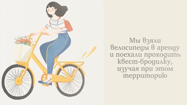 Общешкольный проект 