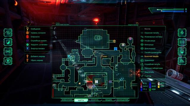 System Shock Remake - Secrets & Reactor self-destruct (Секреты и Запуск самоуничтожения) смотреть онлайн