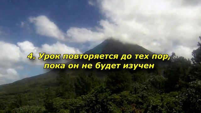 9 правил жизни для каждого согласно древнему санскриту. смотреть онлайн