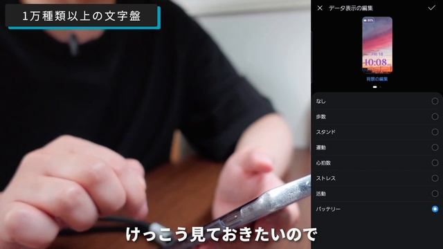 HUAWEI Band 9を1ヵ月レビュー！無料文字盤の種類がスゴイことに…LINE通知なども細かく紹介 смотреть онлайн