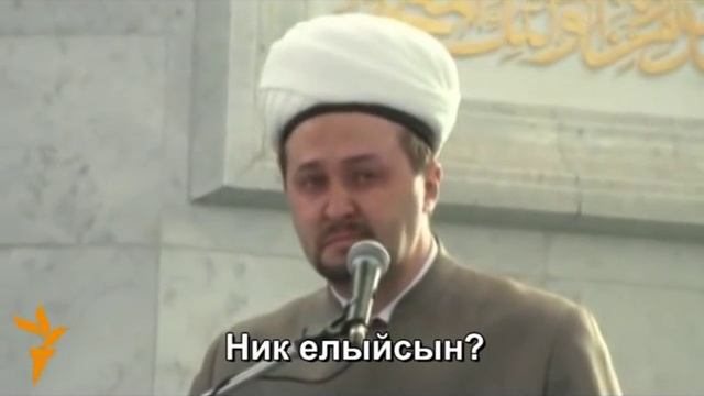 Рамил хазрат Юныс - Елау (Без комментариев) смотреть онлайн