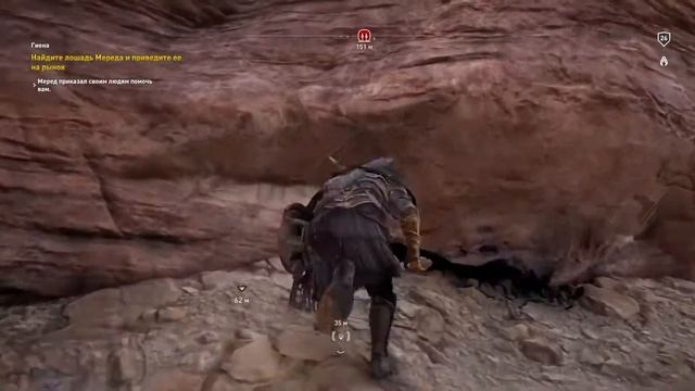 Assassin's Creed Истоки Часть 15 (Гиена) смотреть онлайн