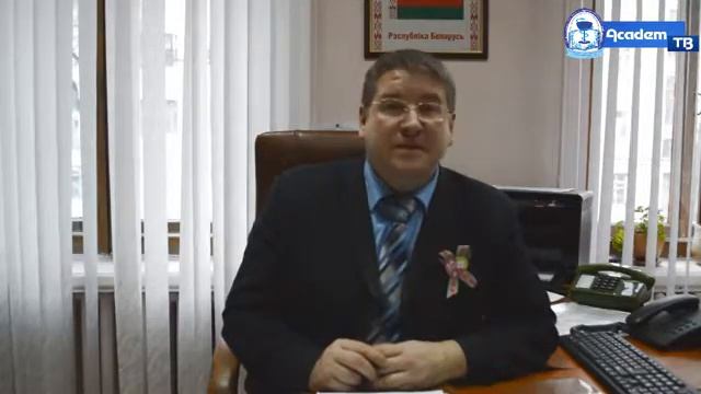 Акция Я люблю тебя, Беларусь Поздравление проректора смотреть онлайн