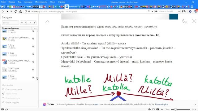 Финский это просто смотреть онлайн