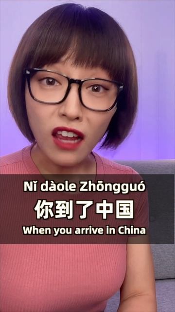 Do Chinese People Say "Will Do" in Mandarin? смотреть онлайн