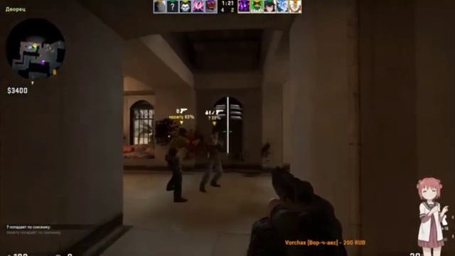 Встретили сумашедшего школьника в кс го (нарезка где школьник орет на весь дом) смотреть онлайн