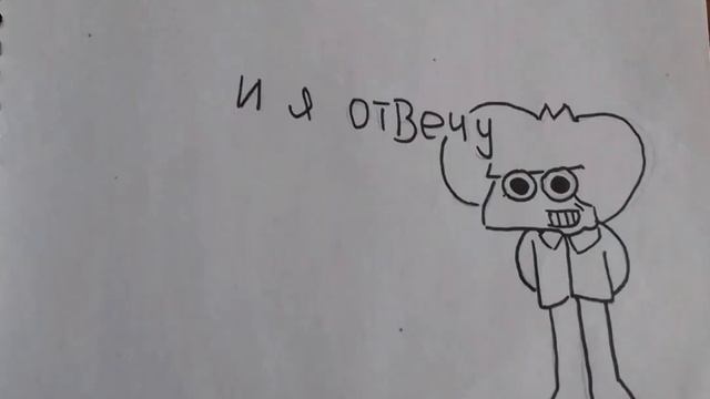 Я школьник смотреть онлайн