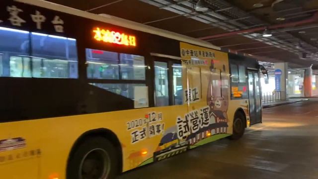 台中客運 BJ6123 NON- STEP BUS 82路 141-U8 смотреть онлайн
