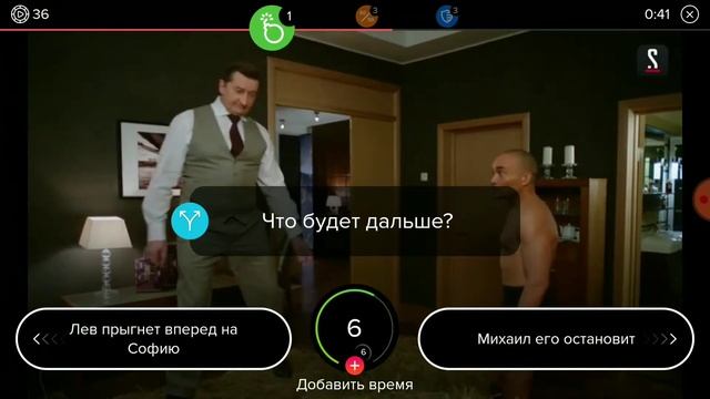 Гранд Лион на android! смотреть онлайн