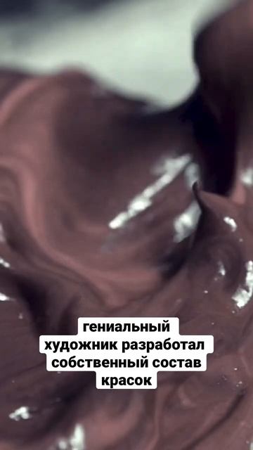 Даже великие ошибаются #искусство #история #тайны #shorts смотреть онлайн