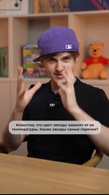 Давид Туров отвечает на школьные вопросы