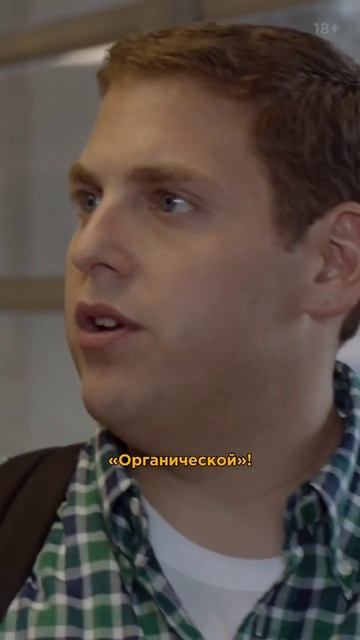 Оргазмическая химия 🤭🤭 #мачоиботан #фильмнавечер