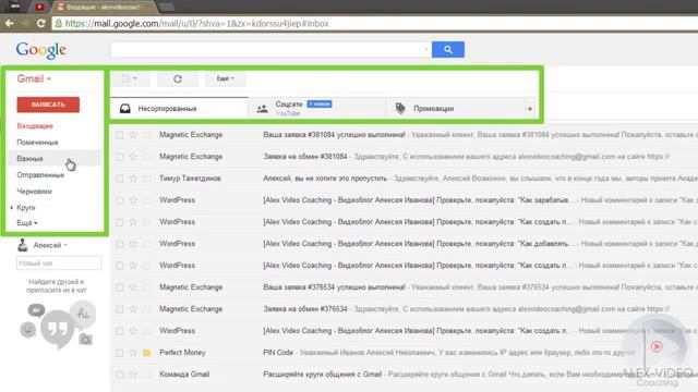 Как изменить язык в почтовом сервисе Gmail смотреть онлайн