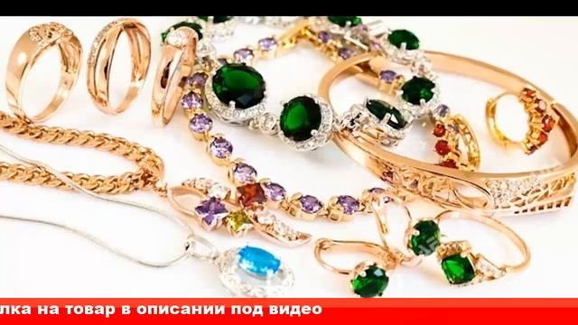 аксессуары недорого бижутерию смотреть онлайн