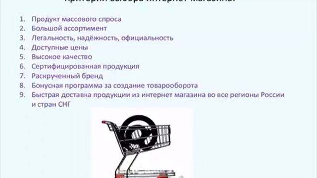 Онлайн бизнес 21 века смотреть онлайн