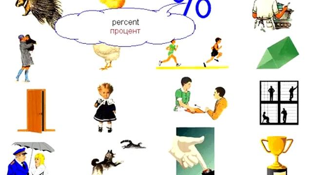 Картинки 55