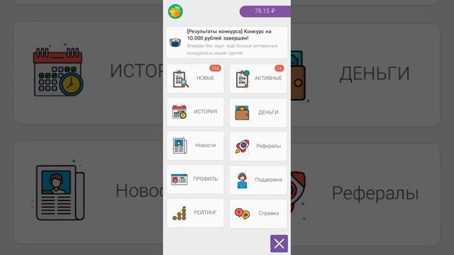 ТУТОР как заработать деньги школьнику 100% смотреть онлайн