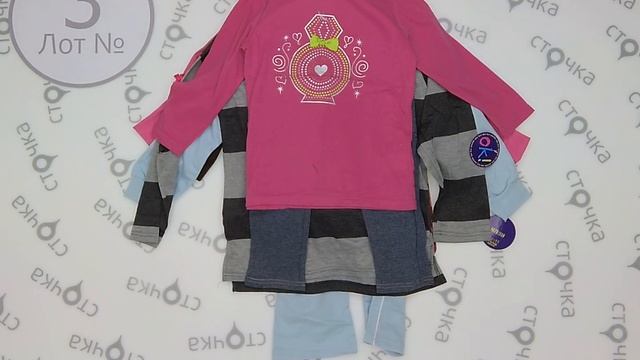 Only kids autumn winter New mix 3, сток одежда оптом смотреть онлайн