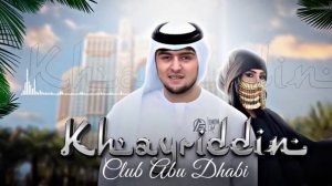 Хайриддин Суруди Абу Даби | Khayridin Surudi Abu Dabi 2024