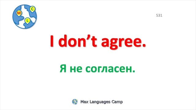 English | 3. Short Phrases смотреть онлайн