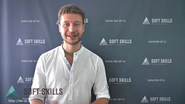 Коучинг от SOFT SKILLS training & coaching смотреть онлайн