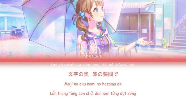 Umiyuri Kaiteitan - Honami (another vocal) [Vietsub] смотреть онлайн