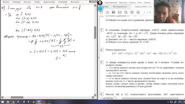 Разбор варианта СтатГрад, 13 декабря, 12, 14, 15, 17 задания