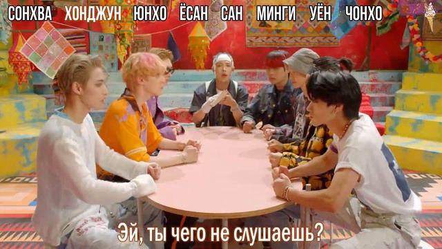 ATEEZ - THANXX [rus.sub/рус.саб]