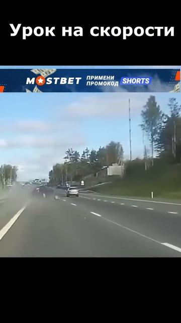 Это был последний его урок тгк: Durakinadorogee #дуракинадороге #shorts