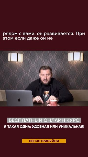 Марк Бартон.Психолог, коуч, психотерапевт смотреть онлайн