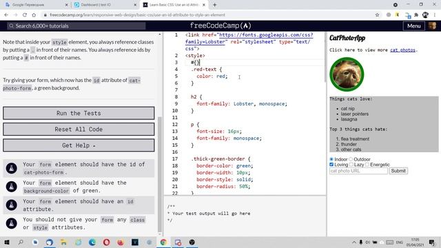 Изучаем HTML на freecodecamp Урок 34 Use an id Attribute to Style an Element смотреть онлайн