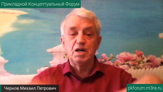 ПКФ #27. Михаил Чернов. Живой язык Родное слово смотреть онлайн