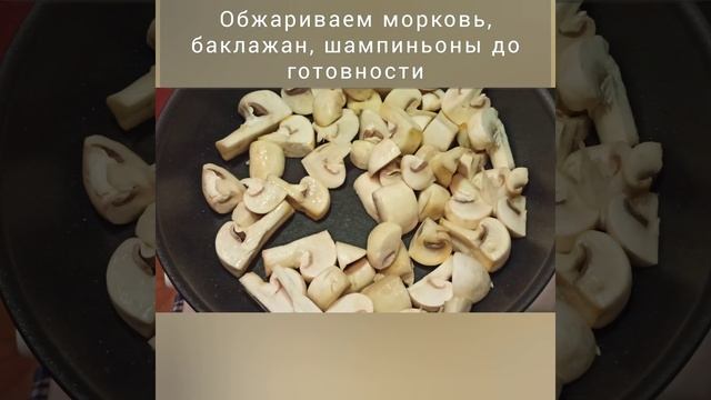 БАКЛАЖАНЫ по-корейски.Овощи как морковка по-корейски.Вкусная закуска. #Shorts #баклажан #рецепт смотреть онлайн