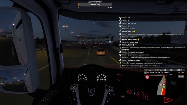 Euro Truck Simulator 2/ Путь на Камазе/Стрим