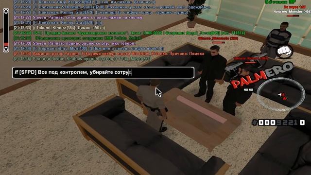 Захват мэрии СФ, полный отчет о отыгровке. смотреть онлайн